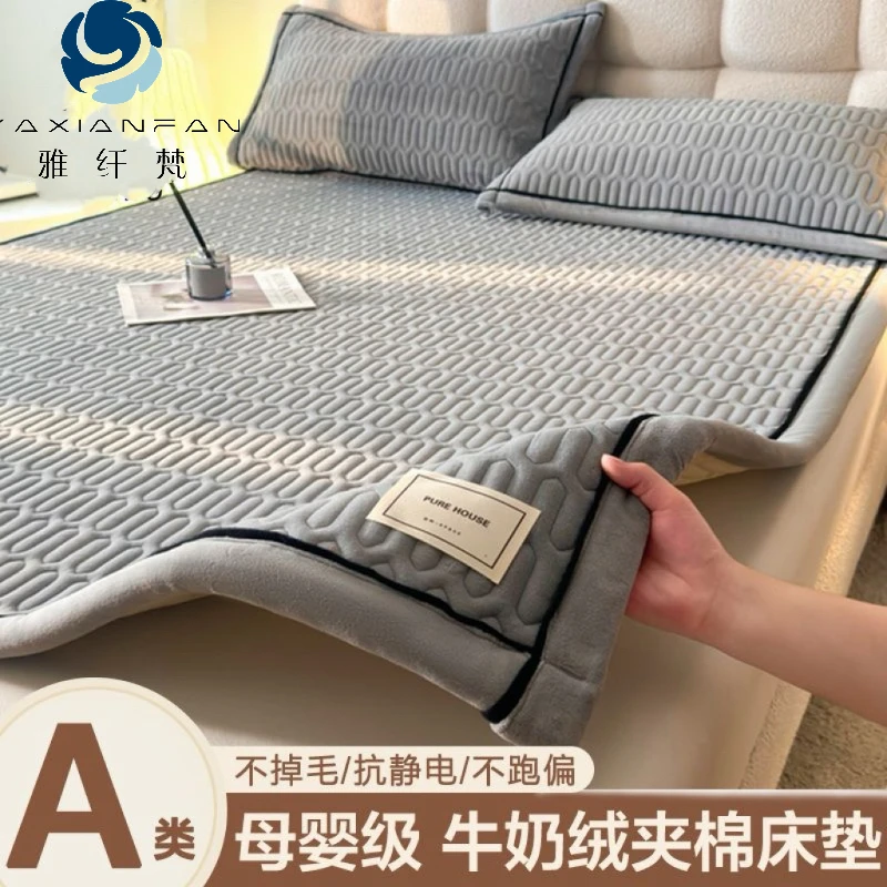 高密度a类新棉绒加厚保暖床褥垫牛奶绒防滑宽边床垫家用床护垫0.9