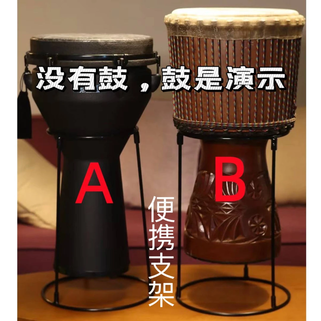 10寸12寸通用便携非洲鼓支架，装进鼓包方便携带快速拆卸黑色耐用