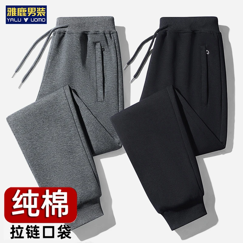 雅鹿男装春秋季宽松显瘦休闲裤女男士纯棉运动长裤弹力抽绳卫裤子
