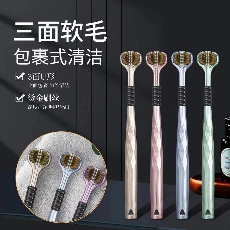 【三单五单囤 拍五单送两只】一卡2支三面软毛无死角清洁个人牙刷