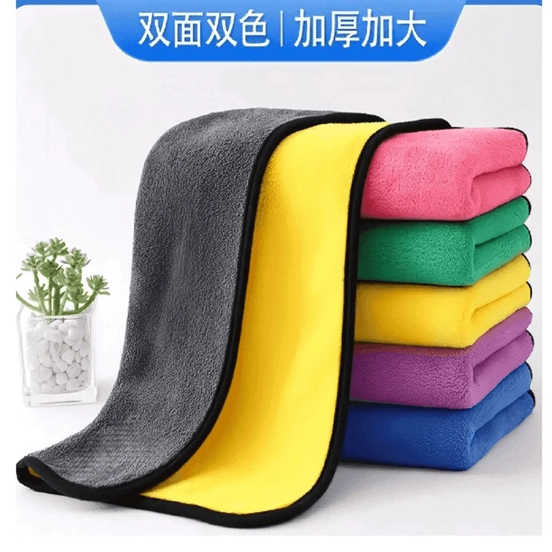 【拍一发八 到手八条】双层加厚吸水家用擦车洗碗多功能小方巾