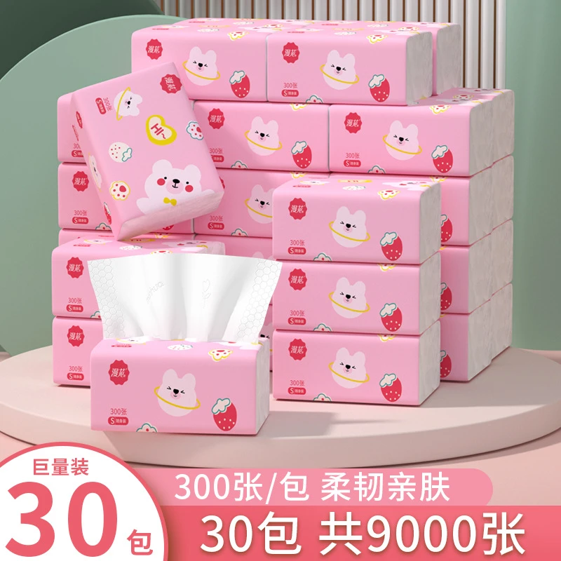 漫花纸巾30包整箱原木抽纸餐巾纸卫生纸家用4层实惠装母婴面巾纸