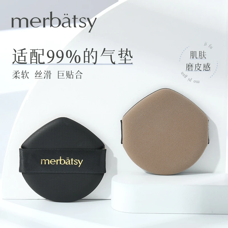 气垫专用粉扑干湿两用棉花糖粉底液定妆超化妆海绵美妆蛋柔软服帖