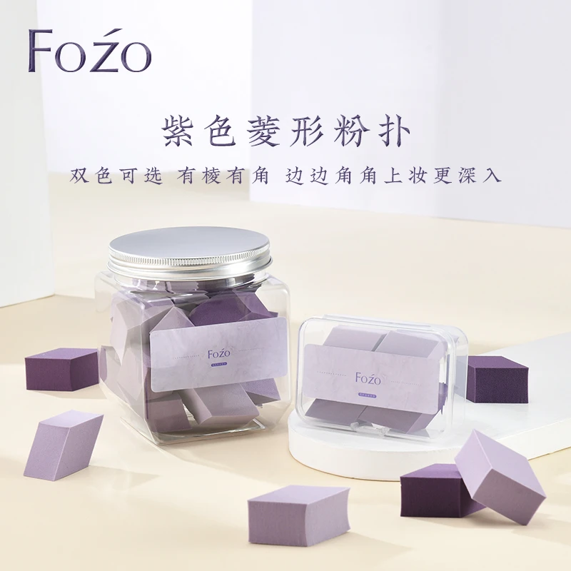 粉扑 干湿两用20粒菱形三角气垫粉扑不吃粉 粉底液定妆棉花糖粉扑