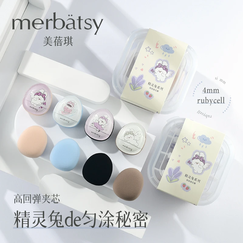 迷你棉花糖指尖干用遮瑕粉底高光腮红膏服帖清透高弹拇指气垫粉扑