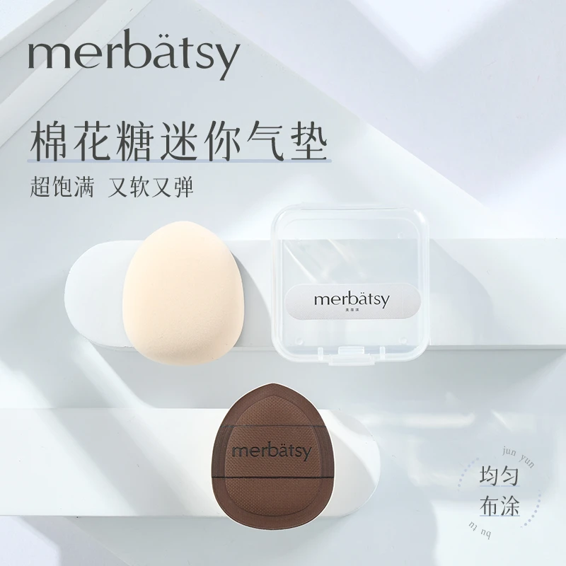 迷你粉扑加厚超软遮瑕粉底腮红高光补妆定妆小号细腻均匀手指气垫