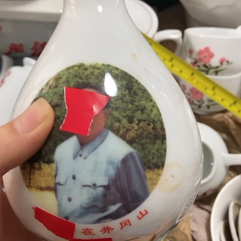 【闪购商品】瓷3333