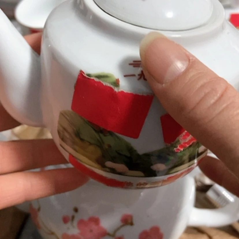 【闪购商品】瓷7777