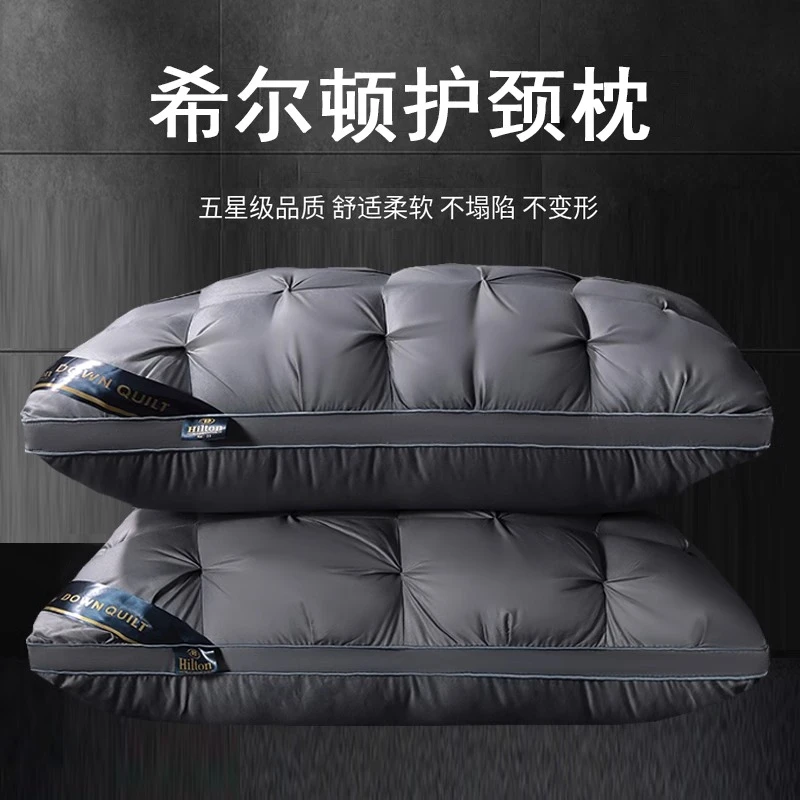 高档枕头深度睡眠酒店高枕夏天成人家用不塌陷枕芯高级感男士专用