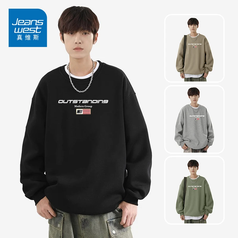 真维斯男士加绒长袖卫衣秋冬男生帅气百搭套头上衣青少年潮牌男装