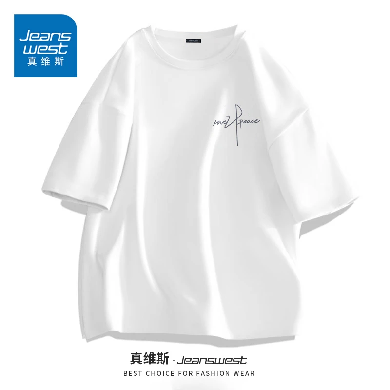 真维斯冰感棉短袖男t恤男士纯棉白色潮牌字母体恤痞帅慵懒风男装