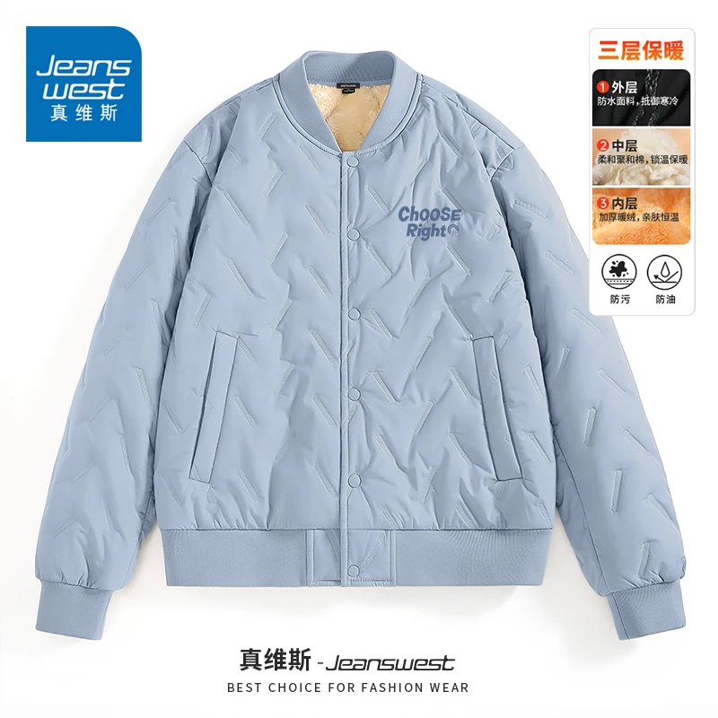 真维斯雅丹风棒球服外套男女款冬季新款加绒加厚三防飞行夹克棉服