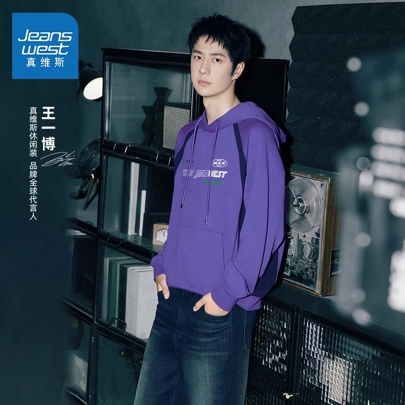 【王一博同款】真维斯美式潮牌卫衣男女潮流百搭上衣宽松休闲套头衫