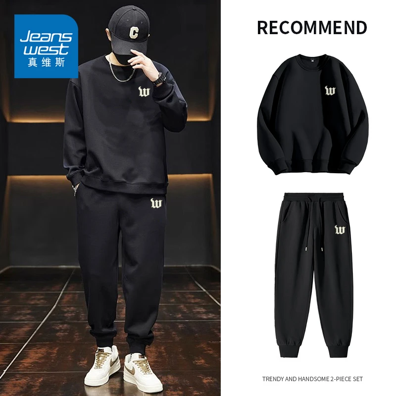 真维斯男士春秋季休闲套装潮流帅气搭配一整套男装黑色卫衣卫裤男