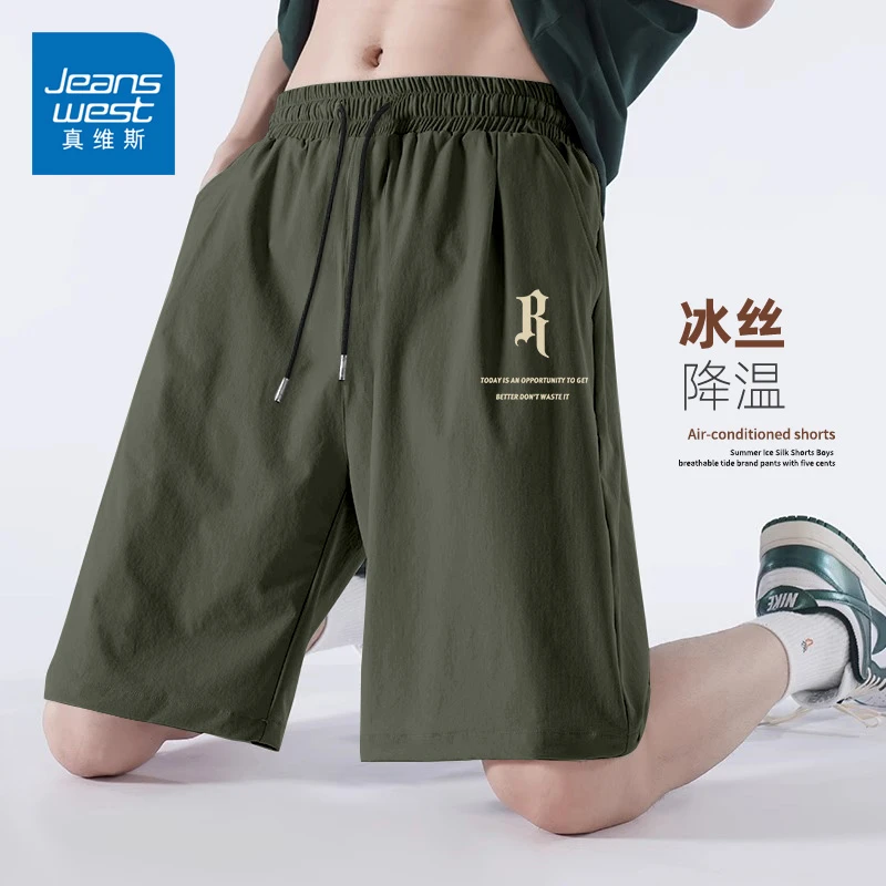 真维斯军绿色冰丝短裤男士夏季薄款2025新款外穿潮牌运动五分裤子