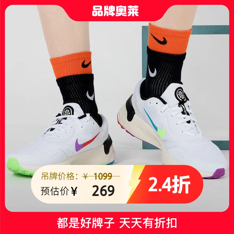 Nike/耐克Renew轻便透气防滑耐磨减震低帮休闲跑步鞋男FJ1048-100