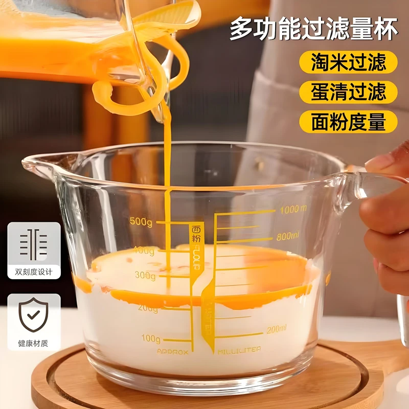 量杯带刻度玻璃杯家用耐高温刻度杯厨房烘焙毫升计量刻度牛奶杯子