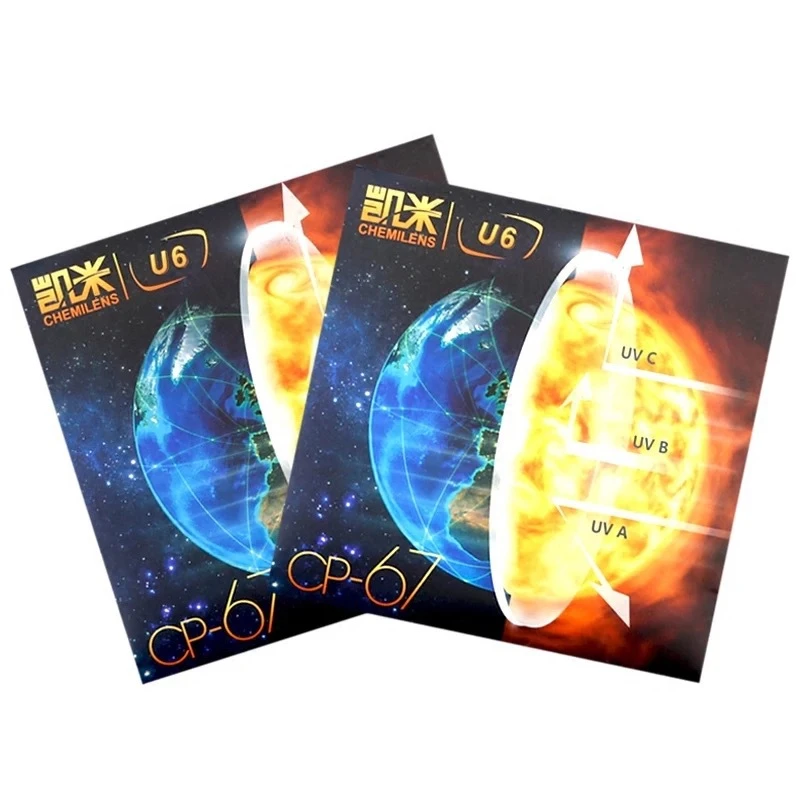进口凯米镜片清晰好质量加工定制树脂眼镜片绿膜非球面防蓝光