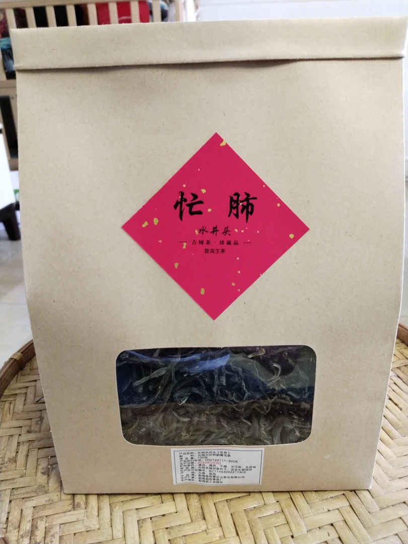 忙肺水井头古树头春,精选忙肺核心产区300年树龄古树为原料。长期