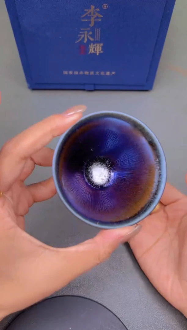 【闪购商品】茶盏大玩家李永辉139