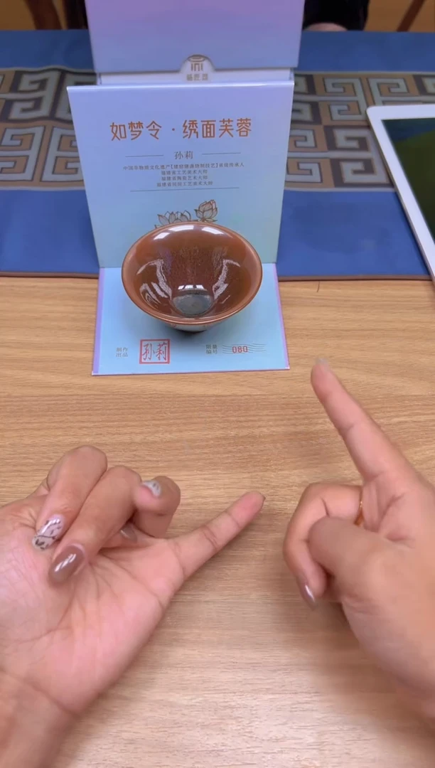 【闪购商品】茶盏大玩家监匠司424