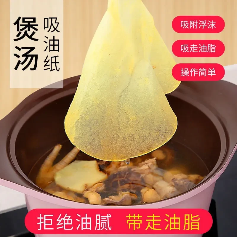 【实惠装100张】厨房煮汤喝吸油纸食用煲汤煮炖油炸专用喝汤去油