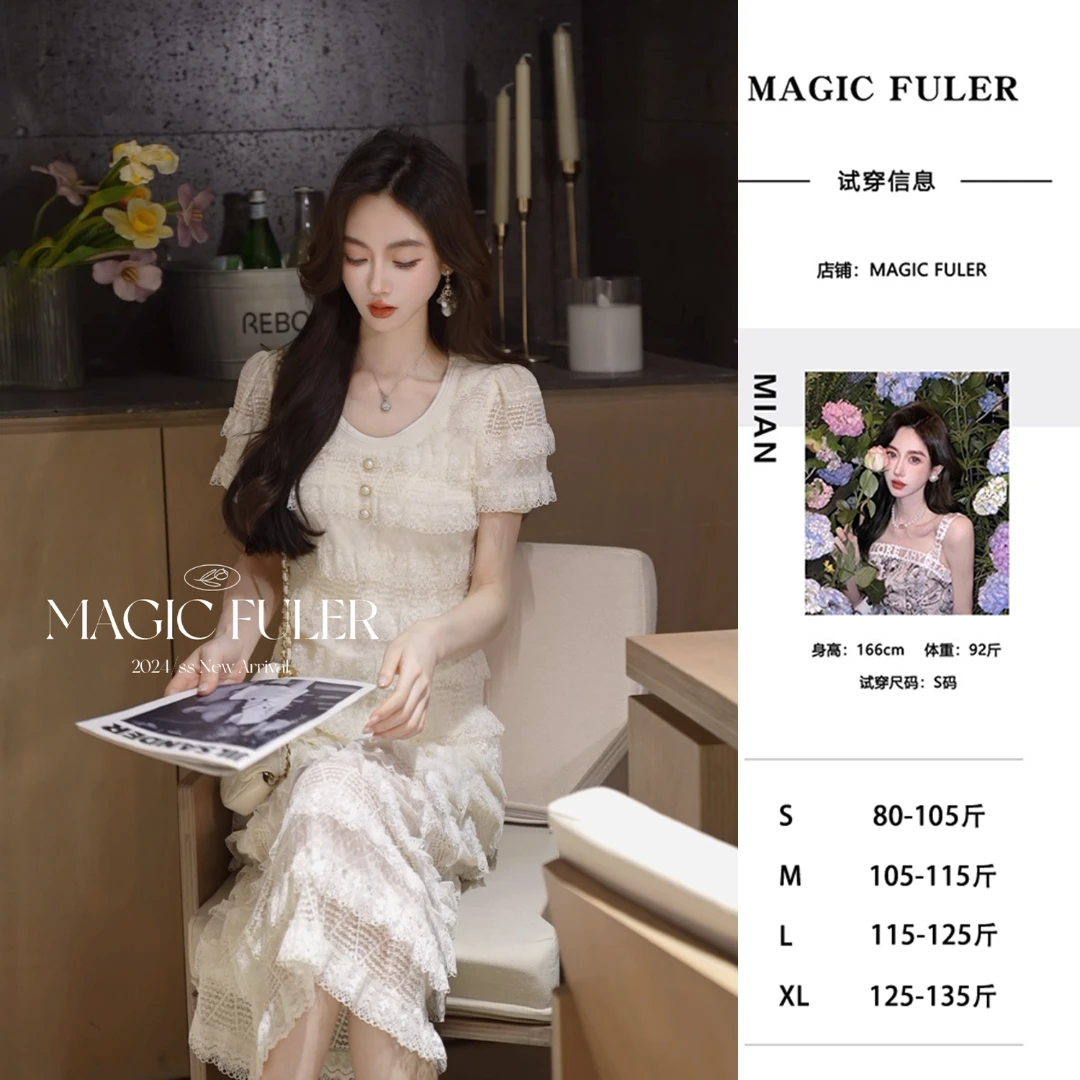 Magic Fuler 米安 [奶油慕斯]纯色圆领减龄收腰显瘦蛋糕裙连衣裙