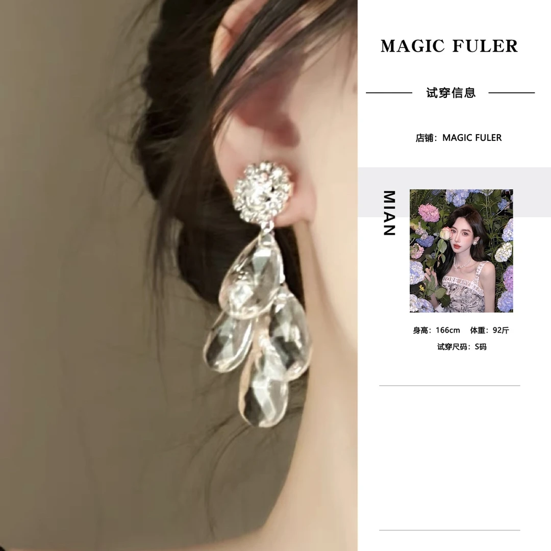 合金耳饰 Magic Fuler 米安日韩气质几何水晶耳环高级感轻奢耳钉