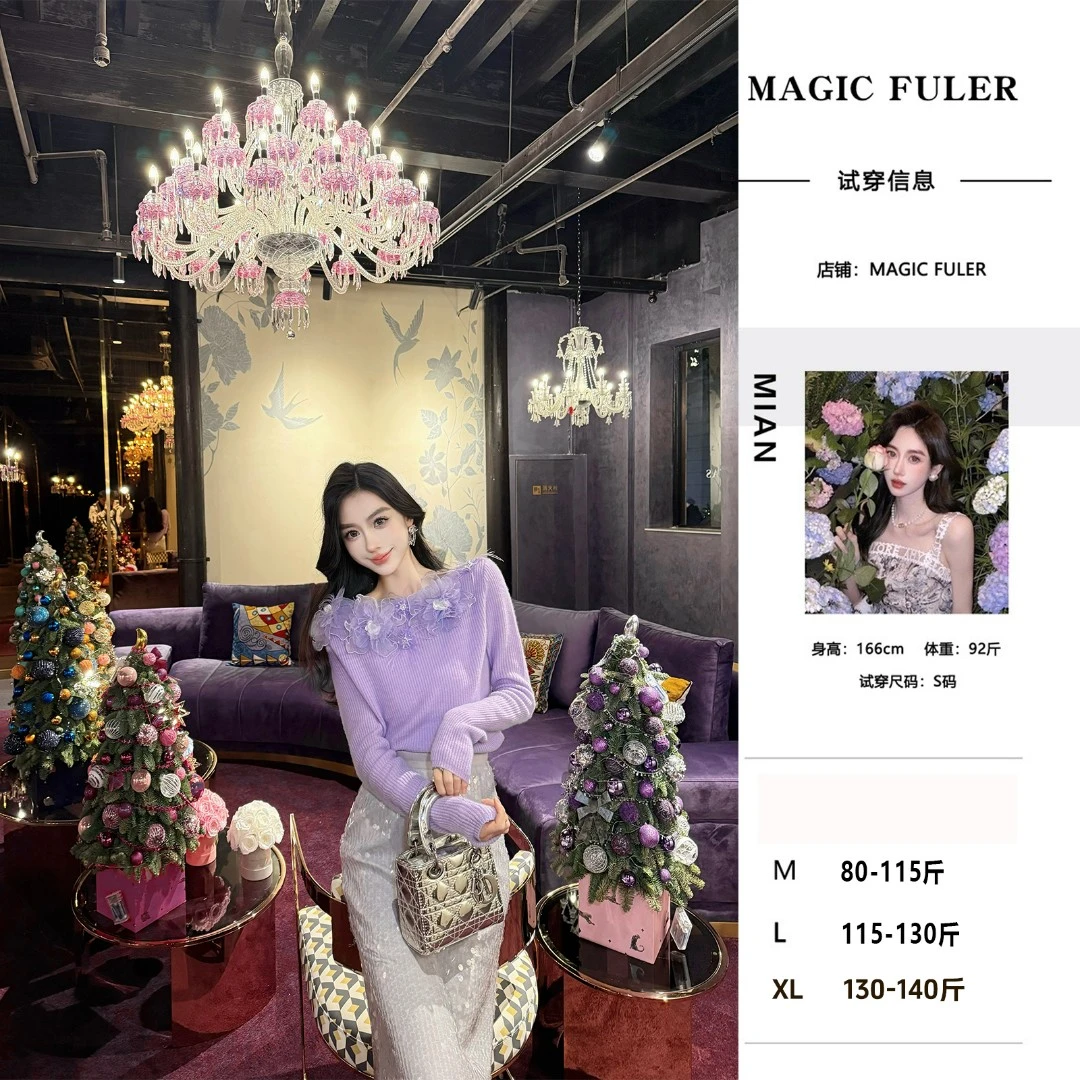 Magic Fuler 米安【浪漫花语】气质漂亮重工立体花朵上衣