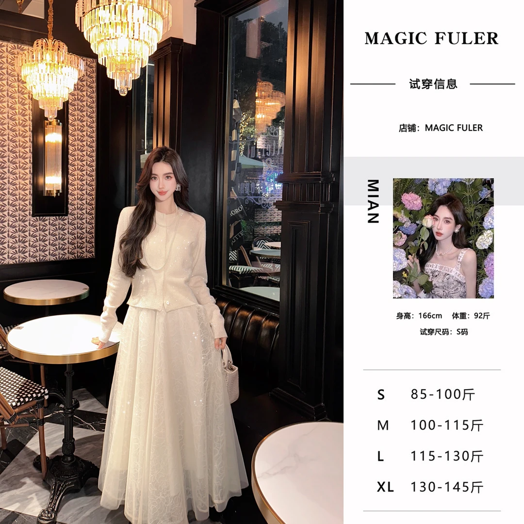 Magic Fuler 米安 [晨曦花雾]蕾丝细闪网纱裙半身裙