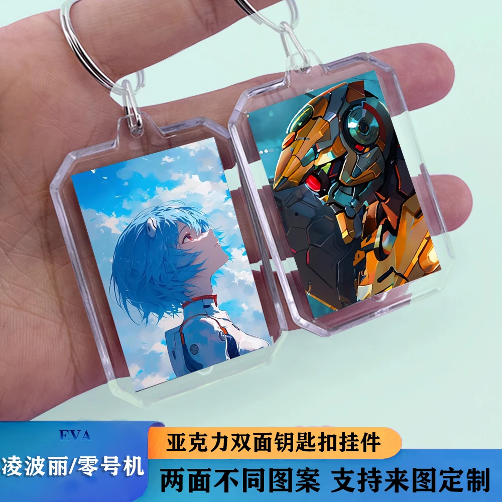 二次元eva凌波丽零号机周边亚克力超清精美钥匙扣书包挂件挂饰