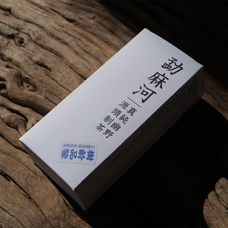 树龄品鉴装 普洱茶生茶 签名茶+小昔归+山上有清凉 分别8克茶样