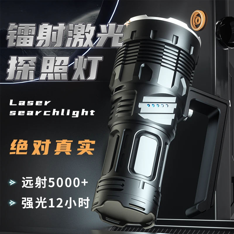 铭久照明强光手电筒充电超长远射巡逻氙气灯多功能激光手提探照灯