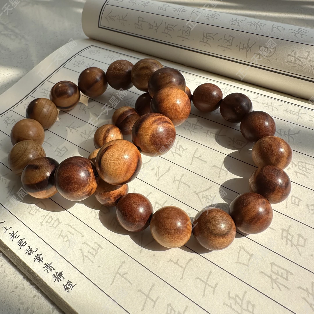 【龙虎山直发】桃木手串手把件雷纹精工原木无漆无蜡