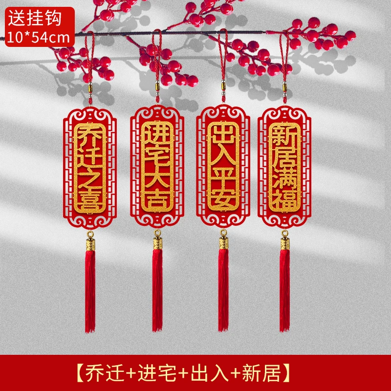 乔迁搬家装饰创意门把手挂件新年元旦客厅喜庆用品立体门锁把挂饰