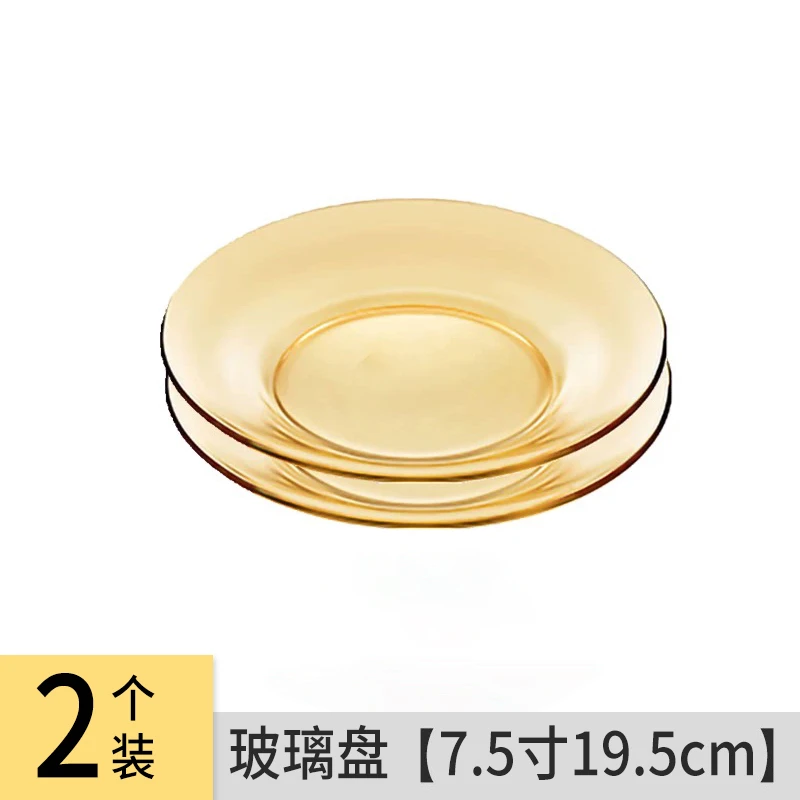 玻璃盘2件套  7.5寸直径19.5cm
