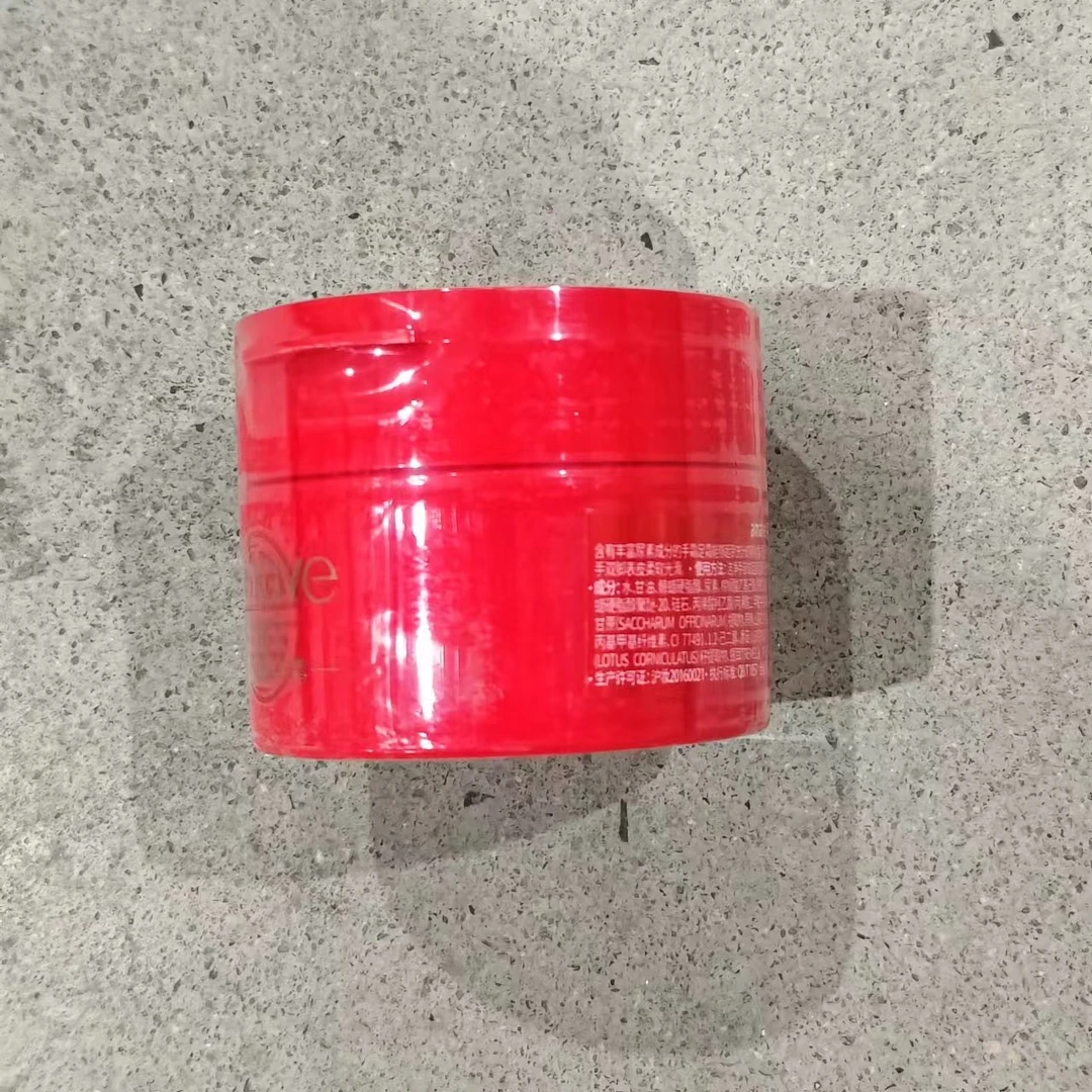 尿素微囊修护霜 护手霜