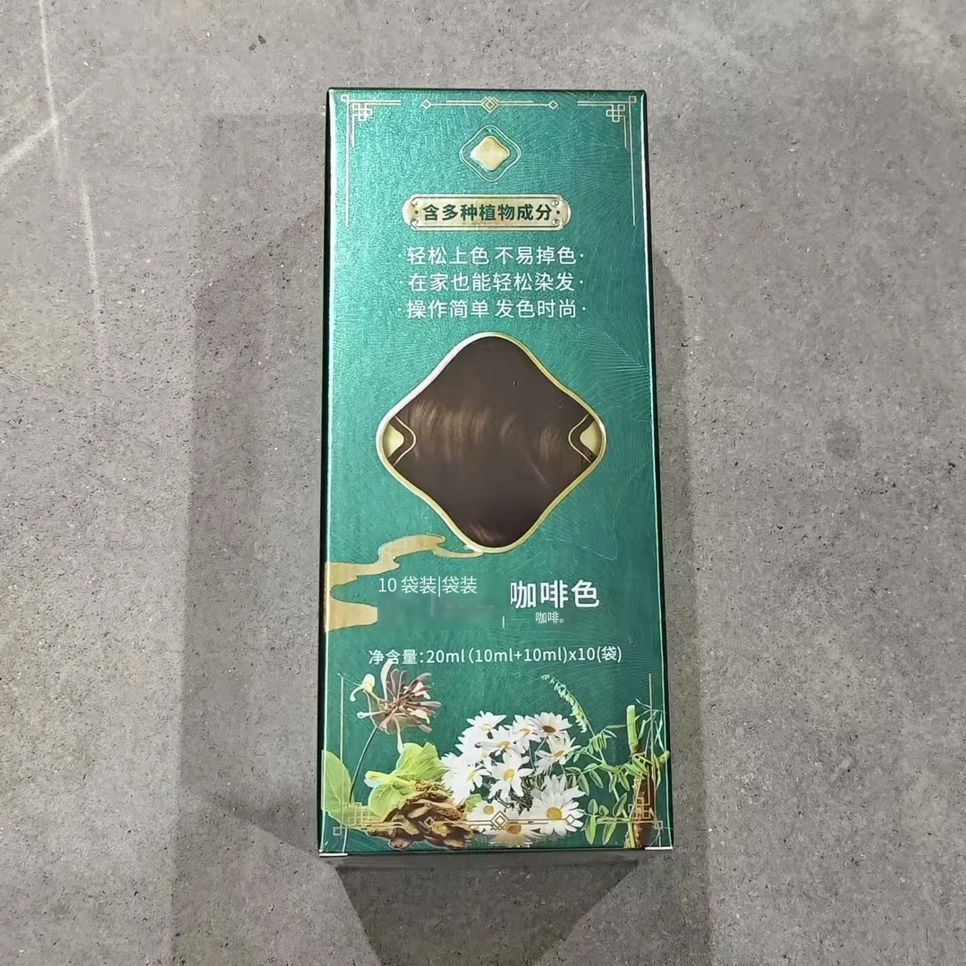 染发(10袋装) 染发膏