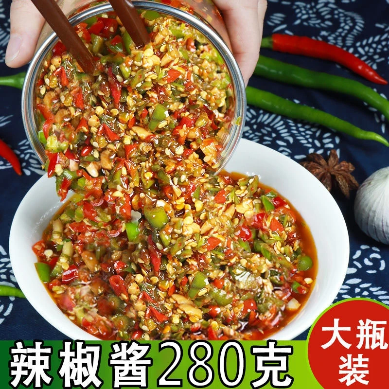 双椒蒜蓉酱特辣下饭菜即食蒜蓉青红剁辣椒香辣酱拌饭湖南特产280g