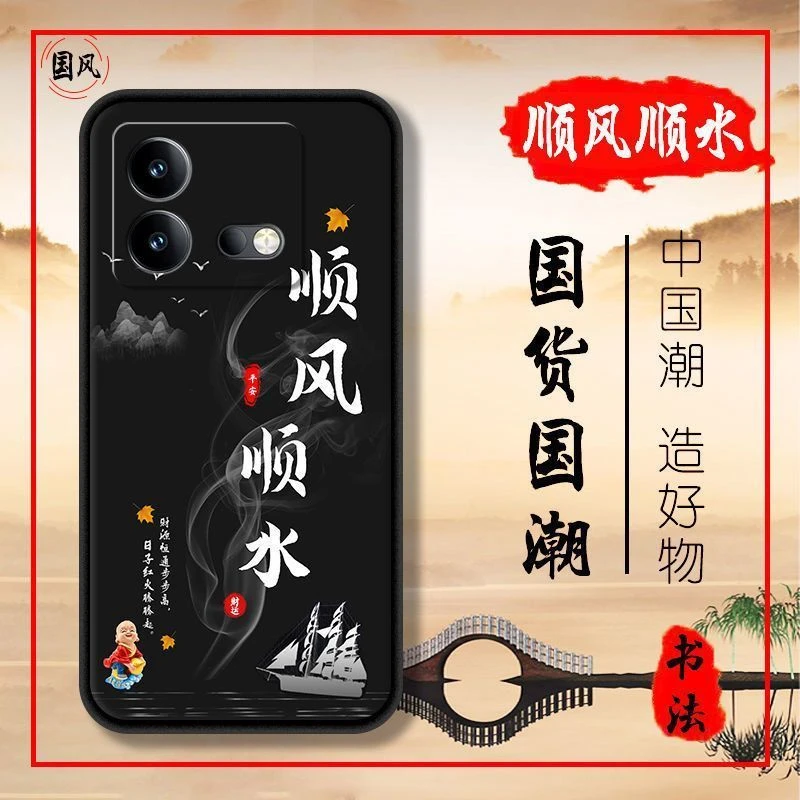 vivoiQOONeo8 iQOONeo8Pro液态硅胶手机壳直边全包保护套文字软壳