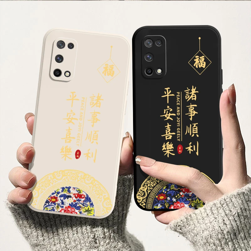 realme真我Q2Pro5G手机壳q25g简约q2i5g防摔RMX2117全包边超薄男