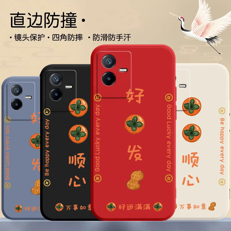iqooz6x手机壳viv0超薄V2164KA事事顺心液态硅胶全包边磨砂网红潮