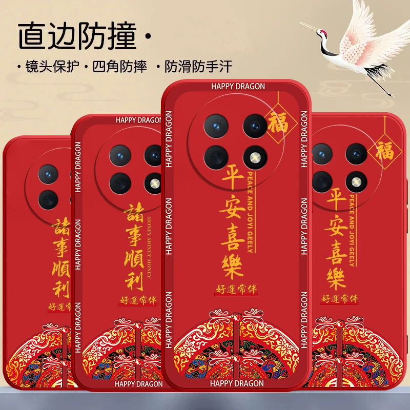 华为畅享60x手机壳STG-AL00诸事顺利直边软胶中国风磨砂全包边女