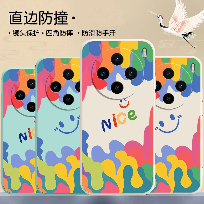 ins笑脸vivox100手机壳x100pro炫彩笑脸V2309A简约硅胶新款创意女