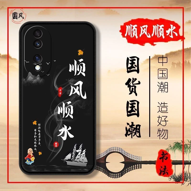 华为Honor荣耀70 70Pro液态硅胶手机壳直边全包保护套文字软外壳