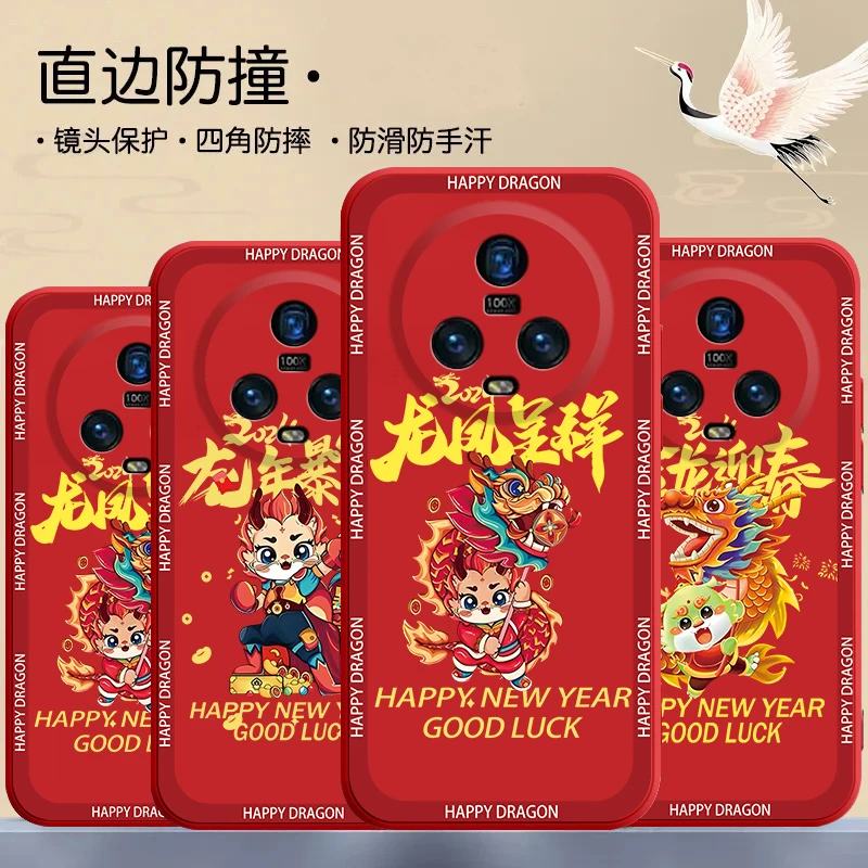 龙年新款荣耀magic5pro手机壳PGT-AN00防摔magic5超薄磨砂中国风