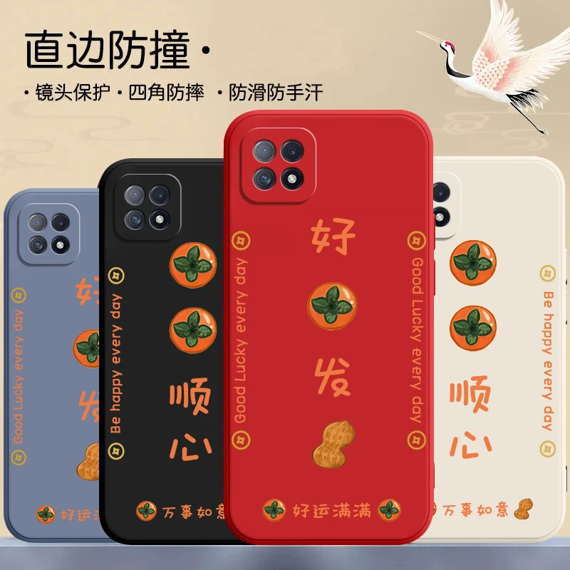 oppoa72手机壳PDYM20事事顺心超薄网红磨砂全包边液态硅胶全包潮
