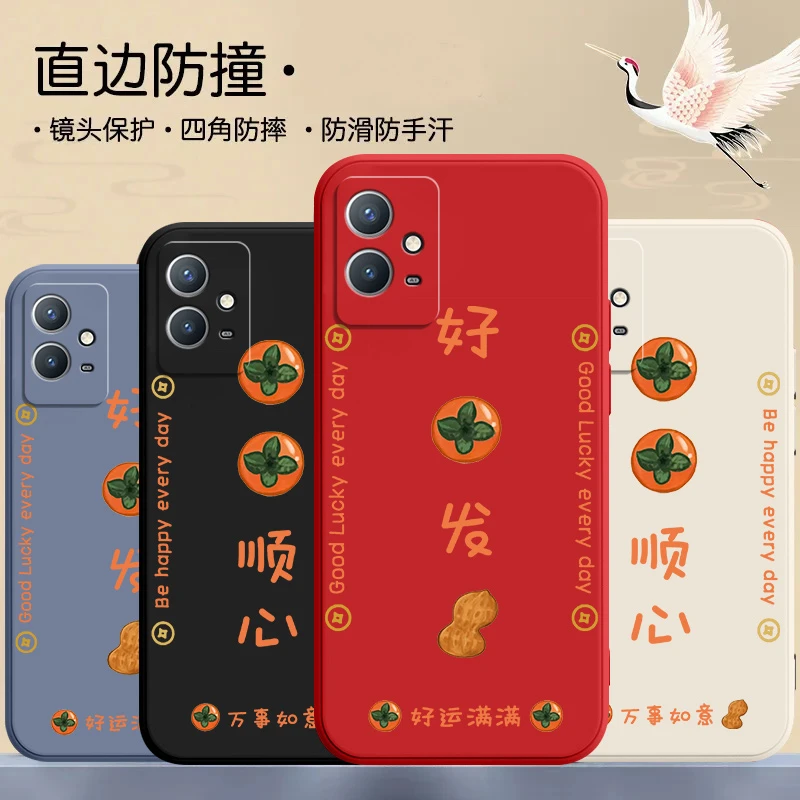 vivoy33s手机壳V2166A超薄。y33s事事顺心网红液态硅胶磨砂全包边