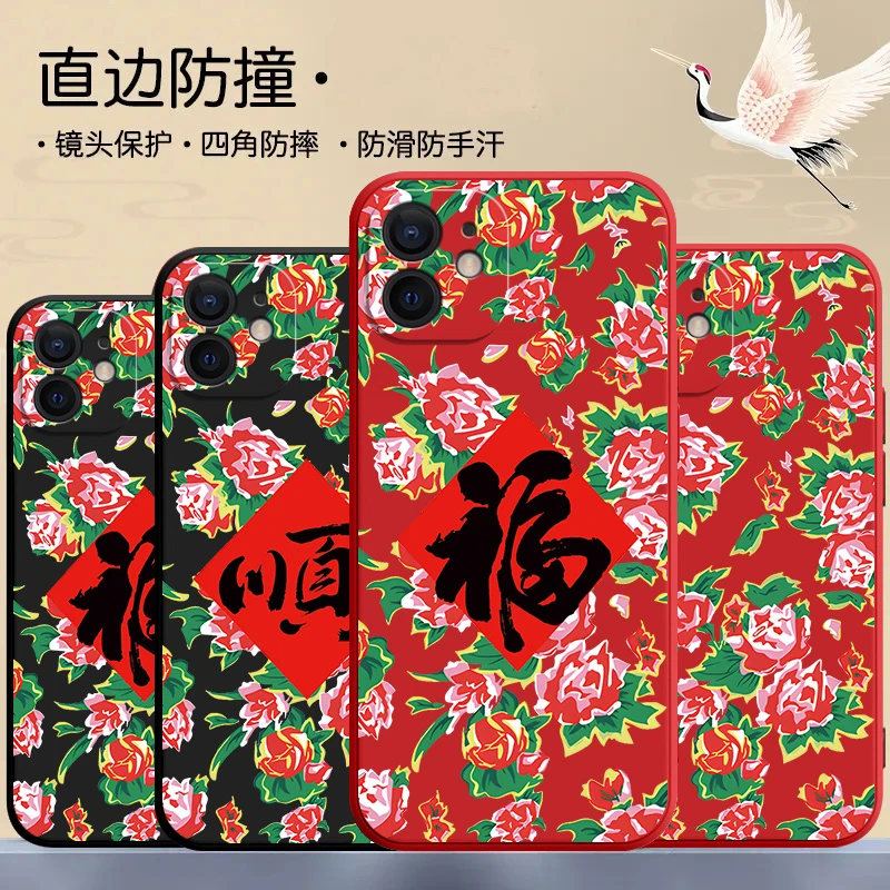 东北大花iPhone苹果11promax手机壳a2223磨砂11pro防摔11新款潮女