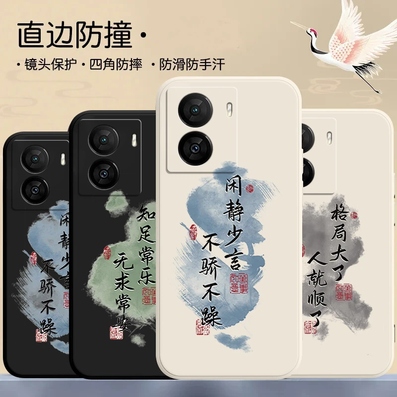 iqooz7x手机壳V2272A个性文字iq00z7x全包边超薄新款简约液态硅胶